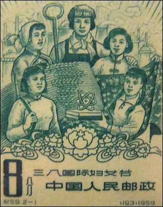 20111122-asia obscura stamp womensday1959.jpg